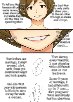 Page 29 of Ienai ～erika～ 【 English Ver. 】