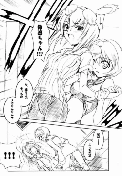 Page 21 of Binzume Sisters 2