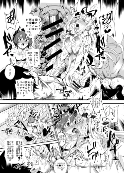 Page 10 of Oidemase!! Jiyuu Fuuzoku Gensoukyou 2kka no Tabi Musubi