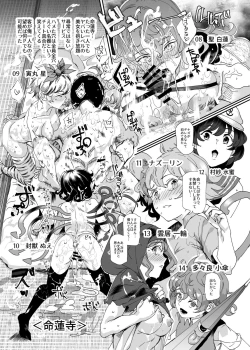 Page 28 of Oidemase!! Jiyuu Fuuzoku Gensoukyou 2kka no Tabi Musubi