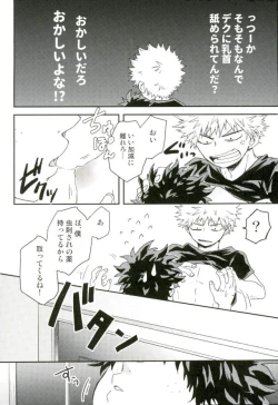 Page 18 of Bakugou-kun no Chikubi ga Ka ni Sasareru Hanashi