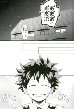 Page 25 of Bakugou-kun no Chikubi ga Ka ni Sasareru Hanashi