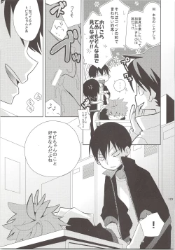 Page 122 of Oihina Collection