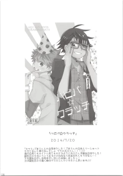 Page 137 of Oihina Collection