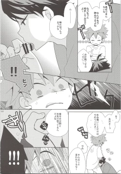 Page 151 of Oihina Collection