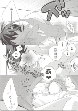 Page 29 of Oihina Collection