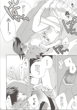 Page 31 of Oihina Collection