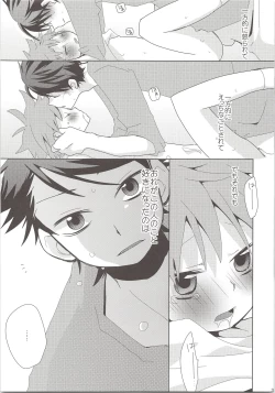 Page 34 of Oihina Collection