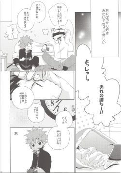 Page 51 of Oihina Collection