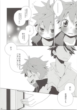 Page 53 of Oihina Collection