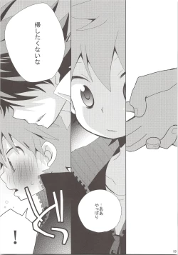 Page 54 of Oihina Collection