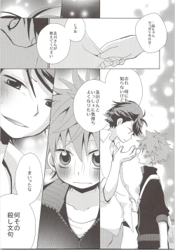 Page 58 of Oihina Collection