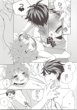 Page 64 of Oihina Collection