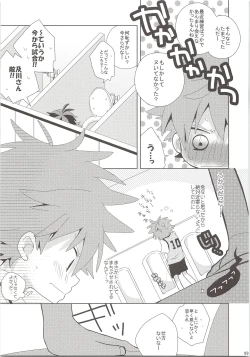 Page 88 of Oihina Collection