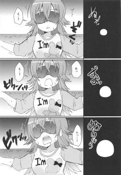 Page 20 of Kaho to Abunai Satsuei no Oshigoto