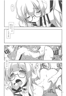 Page 15 of Hinjuushi Ijiri 4