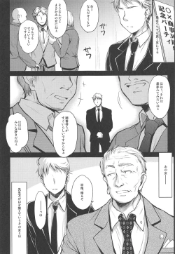 Page 4 of Nogami Saeko Kikiippatsu!!