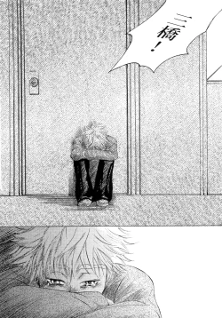 Page 35 of Wakaba no Koro