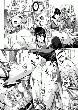 Page 91 of Ikusa Otome Valkyrie 2 "Shuyo, Midara na Watashi o Oyurushi Kudasai..."
