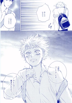 Page 154 of Junsui Soda