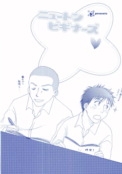 Page 95 of Junsui Soda