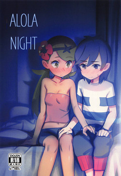 Download ALOLA NIGHT