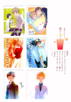 Page 178 of Akanesasu Hibi