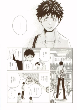 Page 62 of Akanesasu Hibi