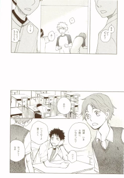 Page 68 of Akanesasu Hibi