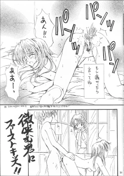 Page 30 of BLACK BEAUTY 1999