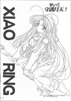 Page 31 of BLACK BEAUTY 1999