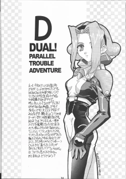 Page 33 of BLACK BEAUTY 1999