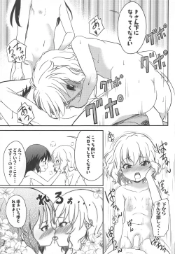 Page 12 of Kotoshi no Natsuyasumi wa Momoka to Arisu ga Jikka ni Tsuite Kuru Koto ni Natta