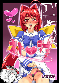 Download NetoLove & Kasumusekai