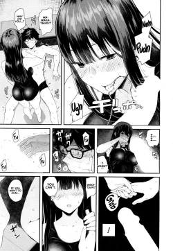 Page 23 of Wakatsuki, Mask wo Totteyo!| Wakatsuki, Take Off Your Mask!