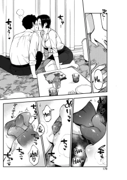 Page 8 of Muramatasan's secret 1-2