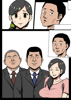 Page 24 of Hahaoya Musuko Kyousei AV - Kuroi Nichijou