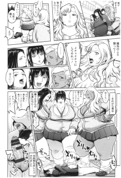 Page 132 of Mucchiri GyakuRa