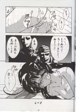 Page 37 of BLUE GARNET X DEATH&REBIRTH