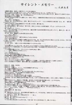 Page 65 of BLUE GARNET X DEATH&REBIRTH