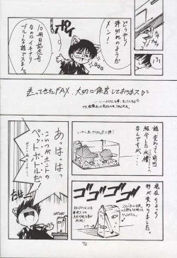 Page 70 of BLUE GARNET X DEATH&REBIRTH