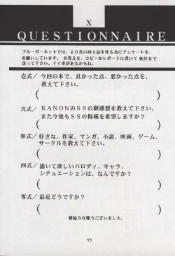 Page 75 of BLUE GARNET X DEATH&REBIRTH