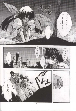 Page 8 of BLUE GARNET X DEATH&REBIRTH