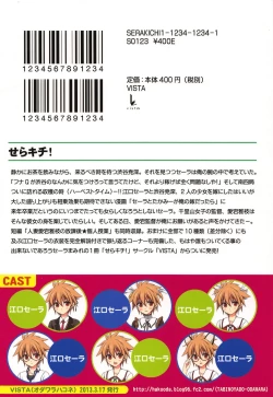 Page 18 of Sela Kichi!