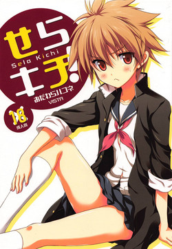 Download Sela Kichi!