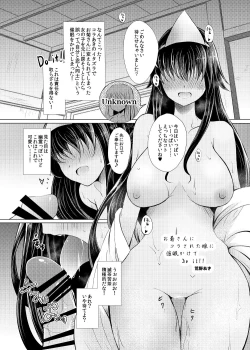 Page 1 of 東方裏さらさら