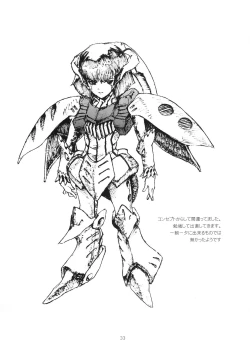 Page 32 of Kyosuu Shoujo