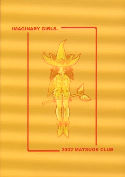 Page 34 of Kyosuu Shoujo