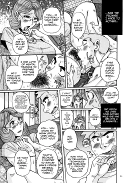Page 38 of Ore no Kaa3