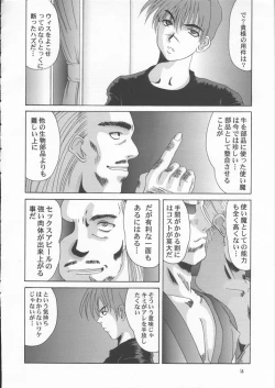 Page 12 of Breast Arms